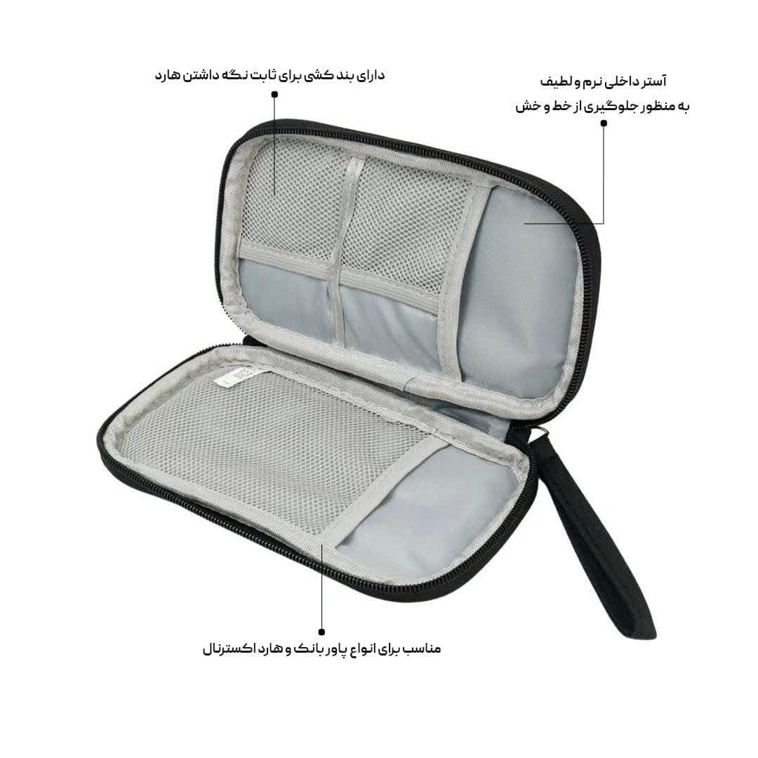 کیف هارد اکسترنال نیتو مدل NITU NT-Bag01