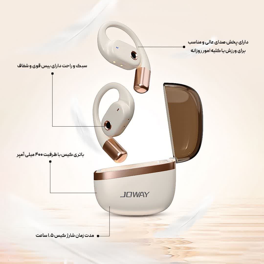 هدفون بیسیم القایی جووی JOWAY H211