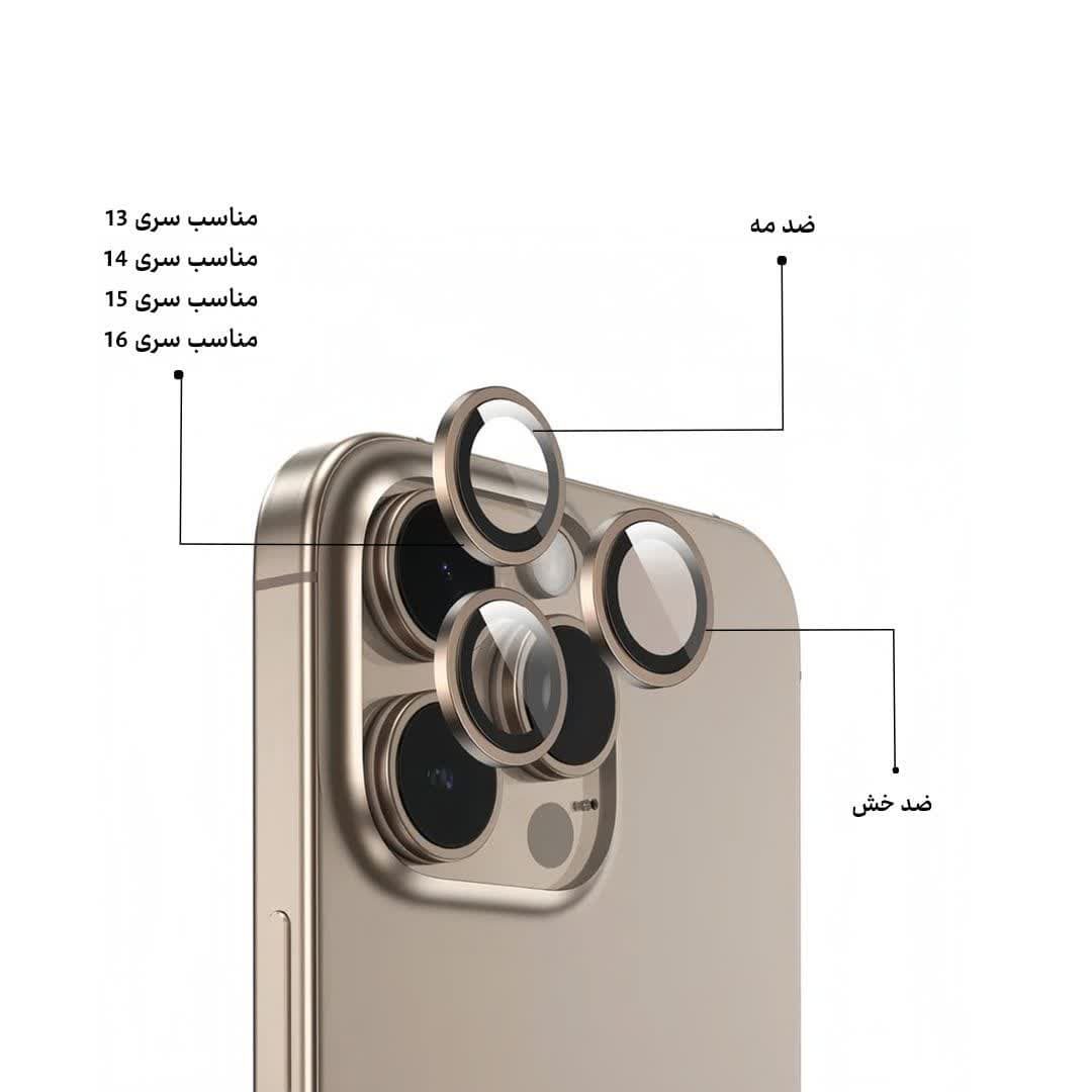 گلس لنز آیفون 15 کازوم شابلون دار KUZOOM