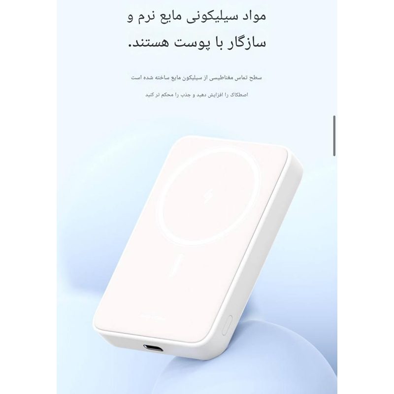 پاوربانک مگسیف جووی JOWAY JP331 با ظرفیت 10000 میلی آمپر
