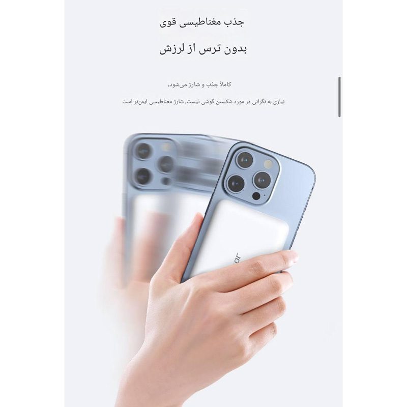پاوربانک مگسیف جووی JOWAY JP331 با ظرفیت 10000 میلی آمپر