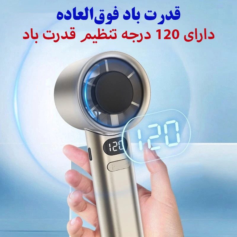 فن و پنکه دستی M11 با نمایشگر دیجیتال