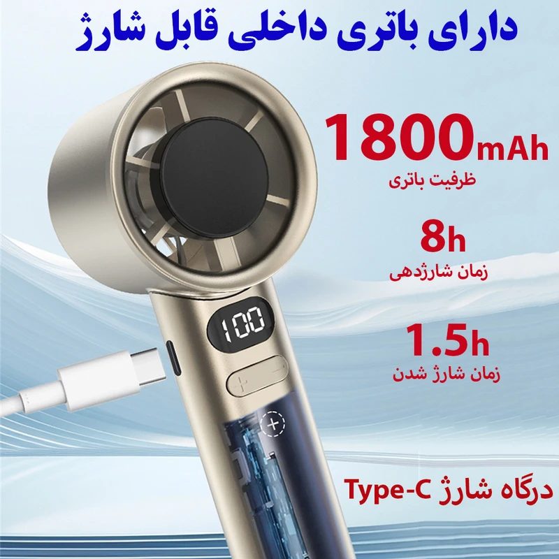 فن و پنکه دستی M11 با نمایشگر دیجیتال