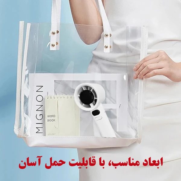 فن و پنکه دستی M11 با نمایشگر دیجیتال