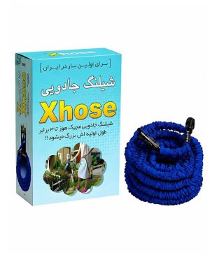 شیلنگ جادویی مدل Xhose