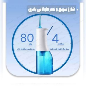 واترجت دهانشوی شیائومی مدل SOOCAS W3 Pro