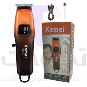 ماشین اصلاح کیمی مدل KM263 با برش مستقیم و استیل ضد زنگ