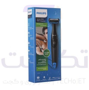ماشین اصلاح بدن فیلیپس مدل BG1024 با تکنولوژی برش مستقیم و ضد آب(کالا اصل)