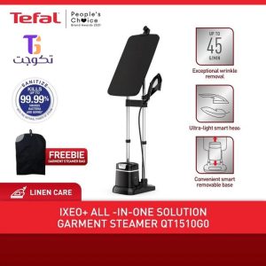 اتو بخارگر تفال مدل QT1510 ظرفیت ۱ لیتر (کالا اصل)