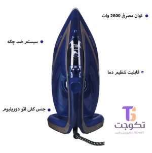 اتو بخار تفال مدل FV6830 (کالا اصل)
