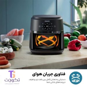 سرخ کن بدون روغن فیلیپس مدل NA230 ظرفیت 6.2 لیتری(کالا اصل)