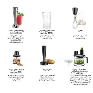 گوشت کوب برقی براون مدل MQ7087X ظرفیت ۱.۵ لیتر چند کاره (کالا اصل)