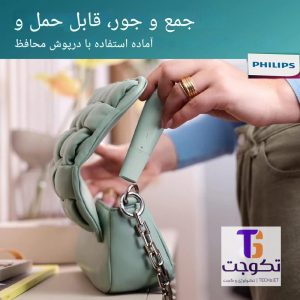 ماشین اصلاح موی صورت بانوان فیلیپس مدل BRR474 (کالا اصل)