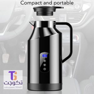 فلاسک برقی هوشمند 1.2 لیتری | کتری مسافرتی 12V/24V و خانگی 220V